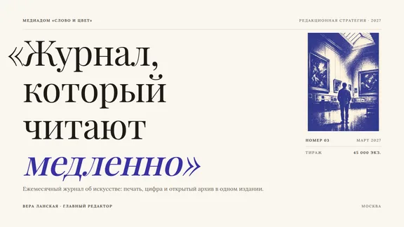 Тема «Гранки»