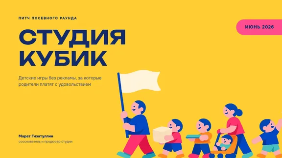 Тема «Мармелад»