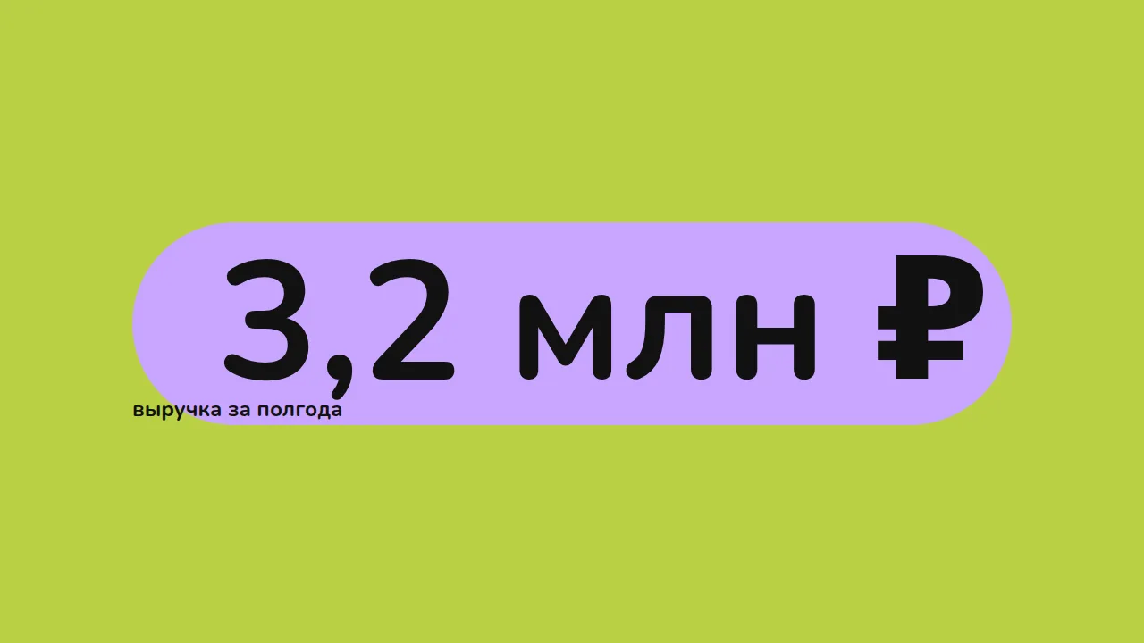 Слайд «слайд 6»