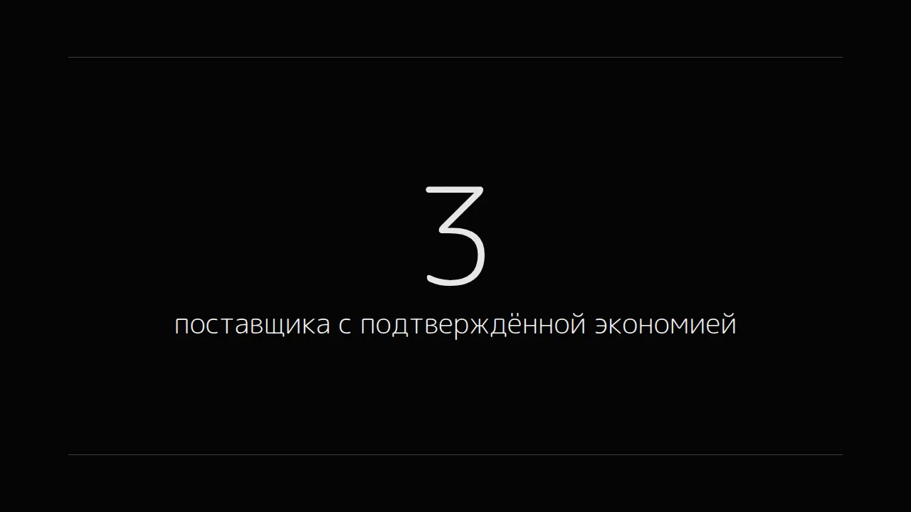 Слайд «слайд 2»