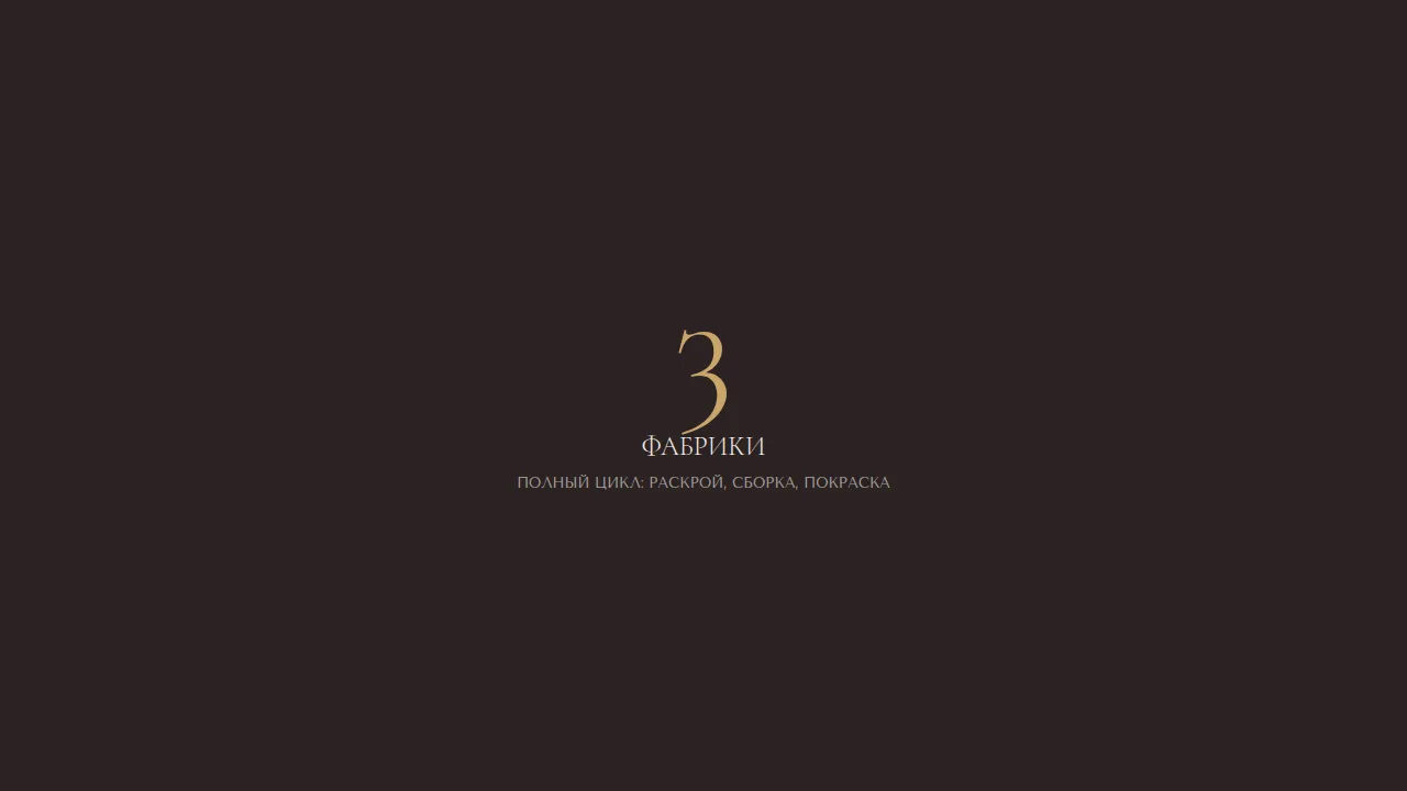Слайд «слайд 3»