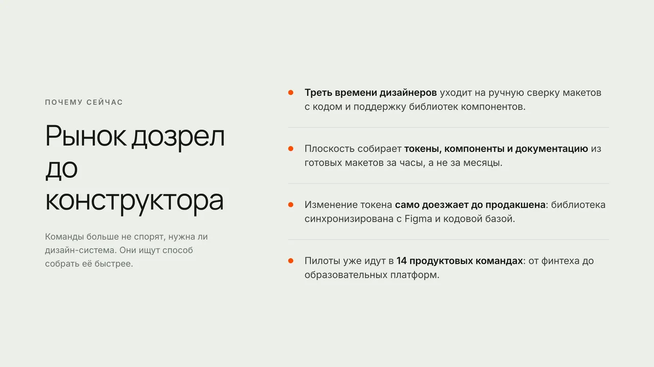 Шаблон «Графит»: тезисы по пунктам